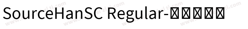 SourceHanSC Regular字体转换